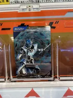 ガンバレジェンズ仮面ライダーウィザード インフィニティースタイル LR パラレル