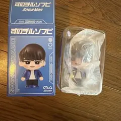 Snow Man ON すのチル　ソフビ 渡辺翔太