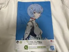 エヴァンゲリオン　劇場版　一番くじ　クリアファイル