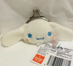 【新品1つ】Sanrioシナモロール ミルキーボアフェイスがま口ポーチ 日本限定