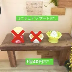 確認ページ