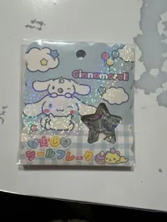 【正規品】おはじきシールフレーク シナモロール サンリオ