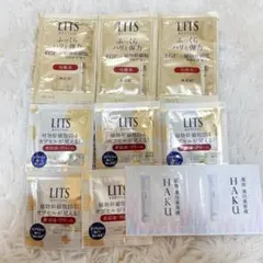 LITS HAKU サンプルセット