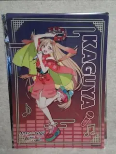 超かぐや姫　ラウンドワン　特典　B4ビジュアルマット　3枚 超かぐや姫 ラウンドワン コラボパック特典B4ビジュアルマット 非売品