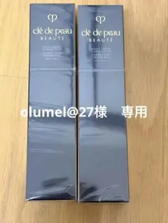 資生堂クレ・ド・ポー ボーテ ヴォワールコレクチュールｎ 40g ✖️2個