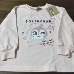 アンパンマン ドキンちゃん トレーナー 90サイズ