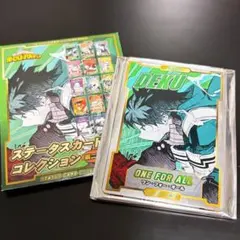 僕のヒーローアカデミア ヒロアカ ステータスカードコレクション 緑谷