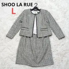 シューラルー セレモニー セットアップ ジャケット　ワンピース ツイード L