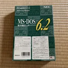 NEC MS-DOS 6.2 未開封 国内最大のPC98・FC98専門店 98Factory / 日本語MS-DOS 6.2 基本機能