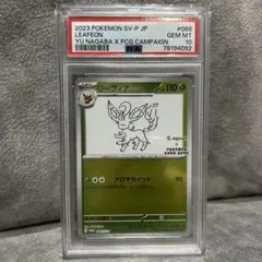 Item thumbnail for item ce25454e-7b8e-43a3-a303-3dba87095bde