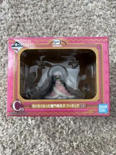 2026年最新】鬼滅の刃プライズの人気アイテム - メルカリ