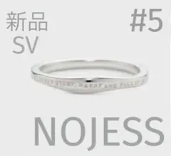 NOJESS SV925 シルバー リング　15号 NOJESS SV925 【現行品】シルバー メッセージ リング15号 - メルカリ