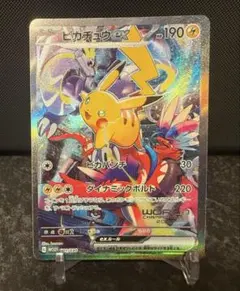 psa9 ピカチュウex WCS23 ワールドチャンピオンシップス2023 横浜
