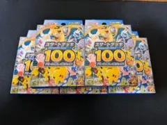 新品未開封 ポケモンカードゲーム スタートデッキ100 バトルコレクション 5箱
