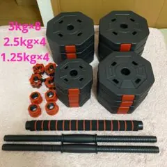 可変式ダンベル45kg ① - メルカリ