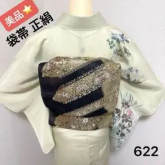 Item thumbnail for item f3bbacf2-878a-4d0f-8cfd-18e15a638e65