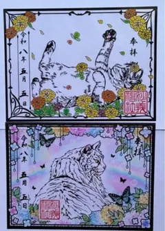 村上隆 もののけ京都 グッズ 四神マグネット - メルカリ