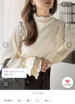 classicalelf/前後2way袖フリル配色メロウプリーツトップス