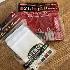 アサヒ 飲料 ウィルキンソン メッシュバッグ サコッシュ付き　まとめ売り 2025年最新】ウィルキンソン バックの人気アイテム - メルカリ