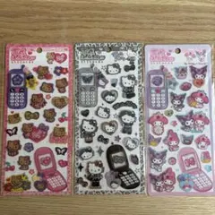 平成はっぴーフォン 3枚セット