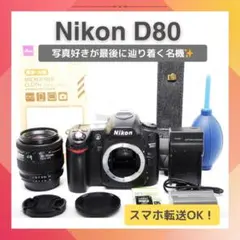 ✨Nikon D90✨入学式・イベントに✨️標準＋望遠Wレンズセット - メルカリ