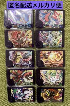 ポケモンフレンダ　ベストタッグ2弾　まとめ売り