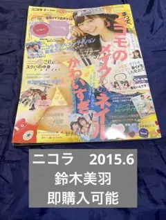久間田琳加　鈴木美羽　直筆サイン入りクリアファイル 2026年最新】久間田琳加 サインの人気アイテム - メルカリ