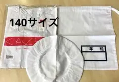 Item thumbnail for item 74498d12-4ff8-4c7a-a503-70b65982a566