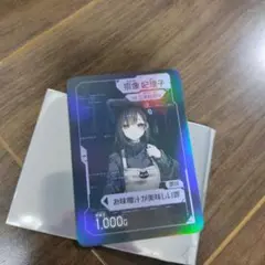 TGS 2026 Moon Hack ムーンハック　トレカ　宗像紀理子