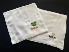 ハンドメイド　ダブルガーゼハンカチ　２枚セット