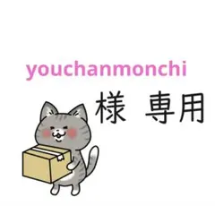 新春のお祝い　ビーズブレスレット　1点100円　匿名配送