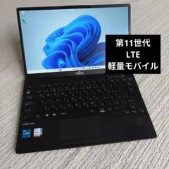 【ジャンク】富士通 Lifebook U9311/F 第11世代 LTE