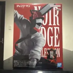 チェンソーマン Noir Edge Collection フィギュア