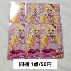 アイプリすきすき(いのり)