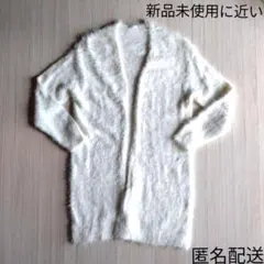 美品 ハニーズ フェザーヤーン シャギーニット ロング カーディガン M GU