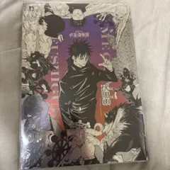 呪術廻戦展 プラチナポスター 伏黒恵