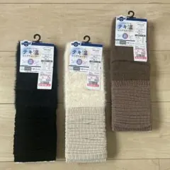 未使用　しまむら　mysacloset レッグウォーマー　淡茶