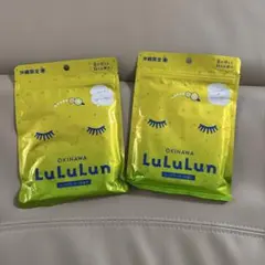 LuLuLun 沖縄産 シートマスク 2パック