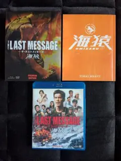 Item thumbnail for item a1480e80-abc6-4ae7-8445-bc0130a79c1e