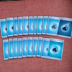 基本水エネルギー 21枚セット