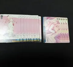 プロセカ 暁山瑞希　ヴァイス