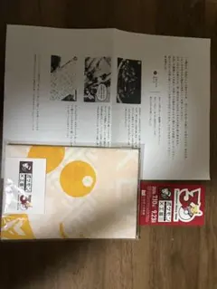 ペ*ん様 ポケモン工芸展 札幌限定 平日来場特典ステッカー - メルカリ