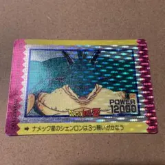 2026年最新】ナメック星シェンロンの人気アイテム - メルカリ