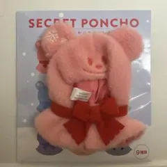 ディズニーストア シークレットポンチョ 赤