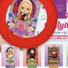 Blythe ミニチュアパッケージコレクション 2000年～2010年代