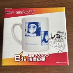 金色のガッシュベル　マグカップ