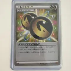 2026年最新】ダブルドラゴンエネルギー ミラーの人気アイテム - メルカリ
