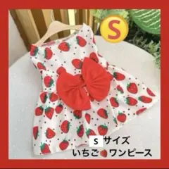 seiko様 リクエスト 2点 まとめ商品