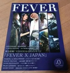 2026年最新】x japan パチンコの人気アイテム - メルカリ