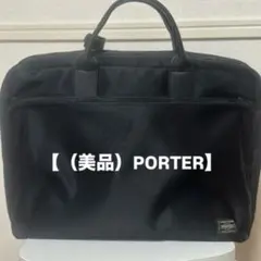 美品PORTER×FABRICK コラボ商品 ビジネスバッグ 薄型　A4収納可 PORTER×FABRICK コラボ商品 ビジネスバッグ 薄型 A4収納可 - メルカリ